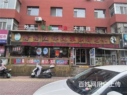 天津街主街220平一层饭店出兑 - 图片 1