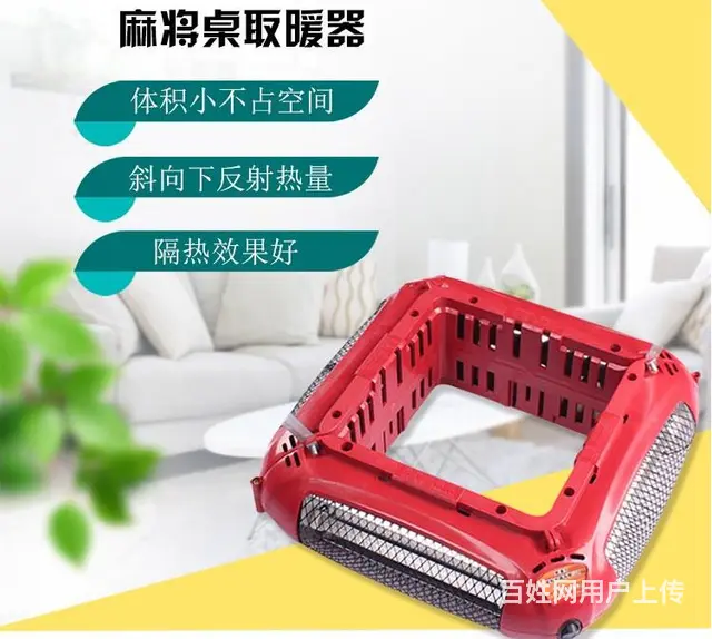 专业维修各品牌麻将机,24小时上门维修 - 图片 7