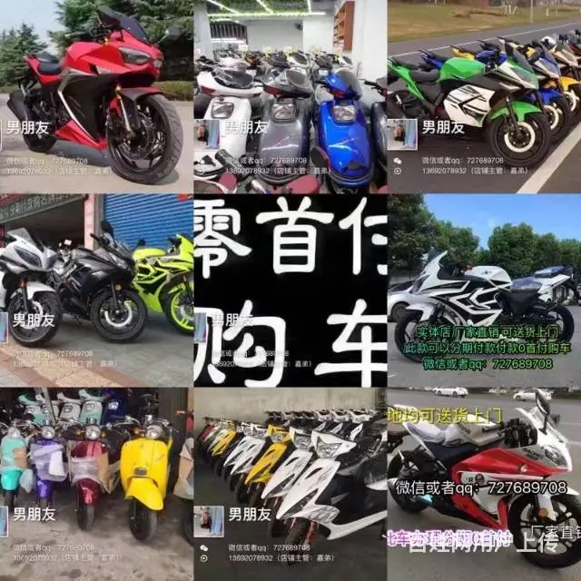 本店主营：踏板车 骑士车 新款跑车 北极光 小忍者 - 图片 6
