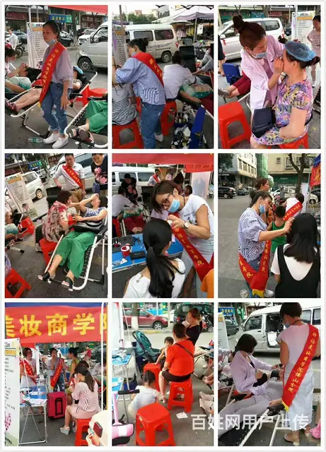 寻找合作伙伴共同创业 - 图片 9