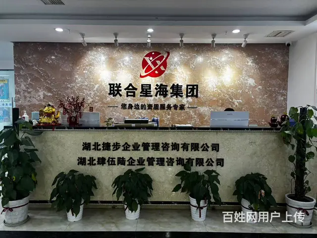 办理资质有多麻烦 - 图片