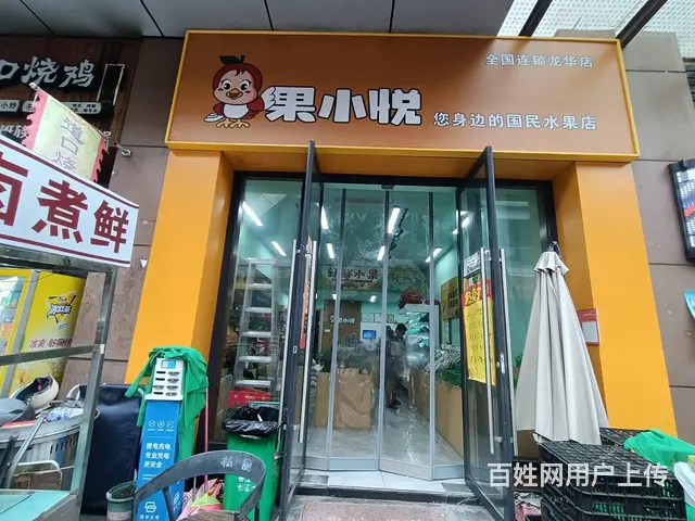 （51旺铺推荐）吾悦广场40平加阁楼10平水果店转让 - 图片 7