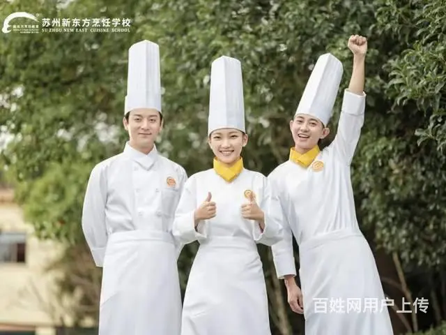中考失利了怎么办？还有什么学校可以选择吗？ - 图片 7