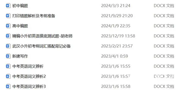 胡老师英语精品课，素质教育英语不焦虑，14年北上广深鄂丰富英语一线教学经验，支持免费试听，辐射全武汉 - 图片 2