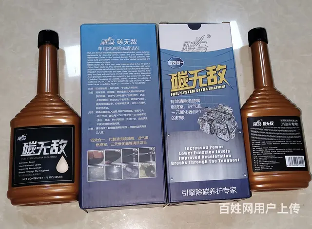 除碳好产品 - 图片 1