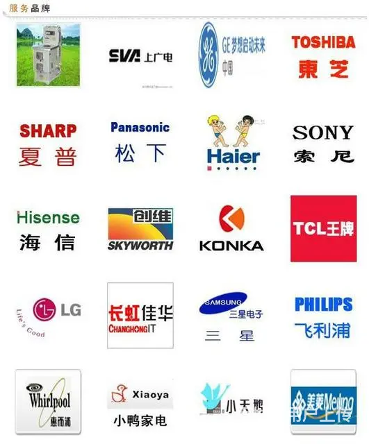 杭州空调维修-加氟、拆装、清洗《保一年 - 图片 4