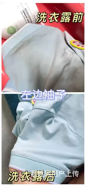高珂丝是三无品牌 ？高珂丝微商产品好用 - 图片 5