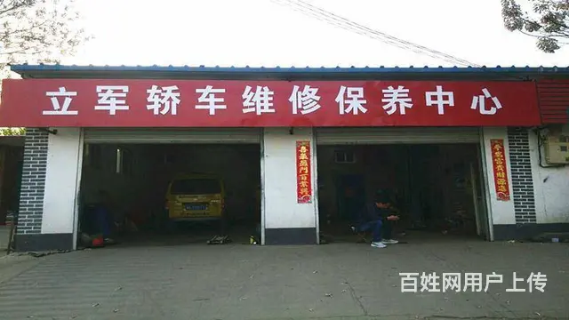 最近流动补胎电话多少，附近轮胎店电话 - 图片