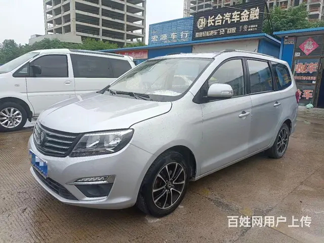 商务面包车 - 图片 1