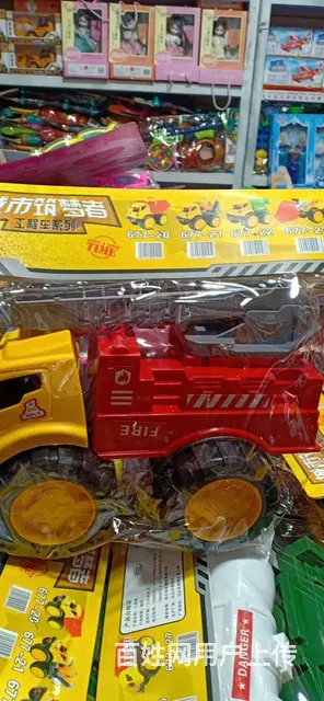 免费送礼物 - 图片 2
