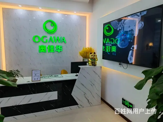 吉林市奥佳华按摩椅旗舰店 - 图片 7