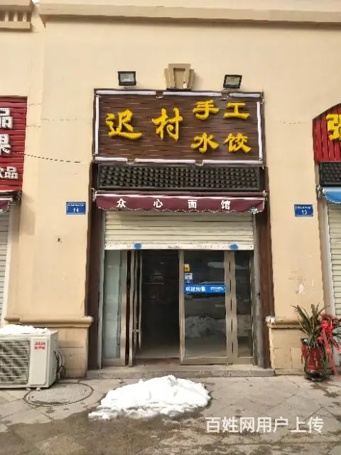 都市时讯免费找店 翰林银座旺铺 - 图片 2