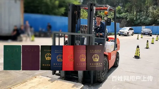 为什么要参加云南叉车证培训 昆明叉车证培训机构 - 图片