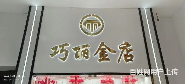 财源广告，专业做门头广告牌，户外亮化 - 图片 1