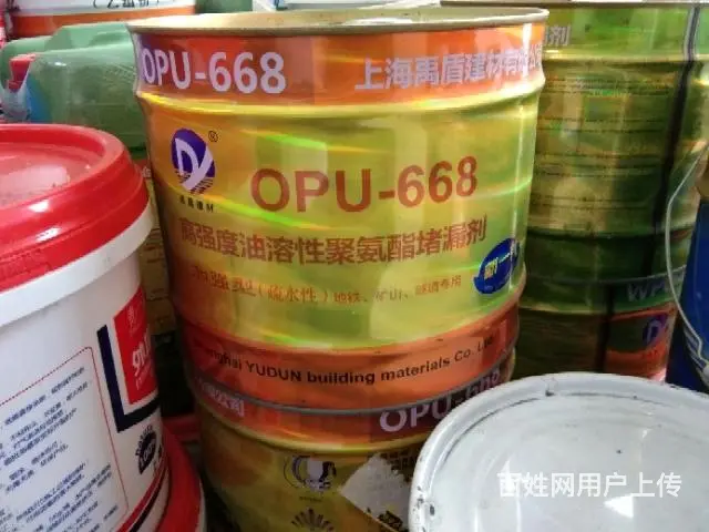 防水材料，水漆涂料，SBS卷材 - 图片 11