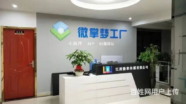 视野开阔，交通便利，环境安静 接手即可使用 - 图片 2