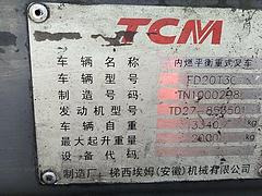 【搞定了！】TCM丰田柴油发动机精品车况一万元不议价