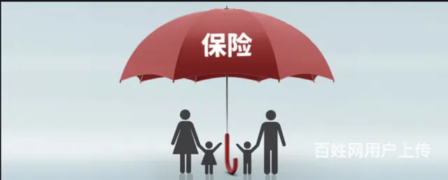 雇主责任险与意外险的区别 - 图片