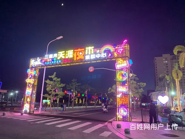 （51旺铺推荐）三亚湾天涯夜市集散中心招商 - 图片 4