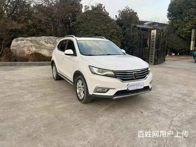 18年荣威RX5、1.5T自动顶配、全景天窗、 - 图片 3
