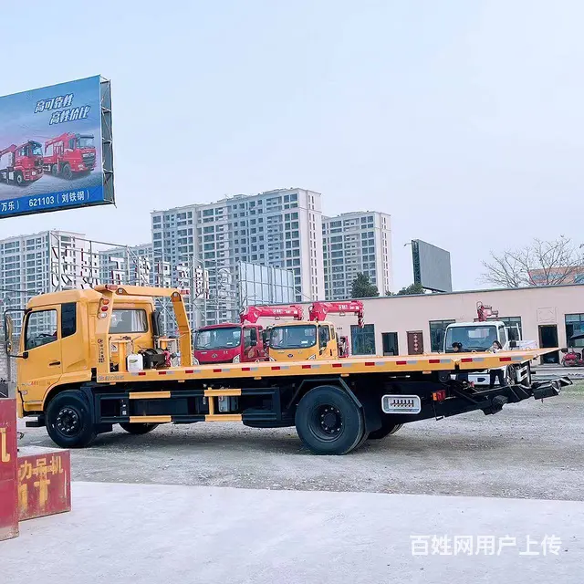 东风天锦单桥8吨清障车 厂家直销可分期 - 图片 7