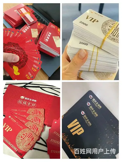 常州市哪里上门回收郭氏卡？烟酒卡爱心商务卡瑞祥商联 - 图片 5