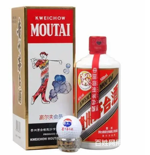 晋江池店回收茅台酒价格回收茅台王子酒23年新版价格 - 图片 2