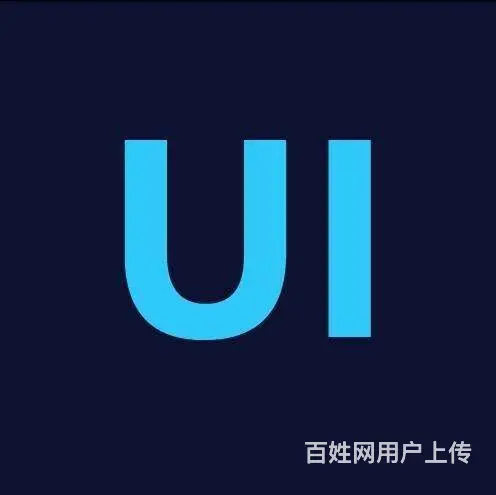 UI设计是学什么内容 海宁哪里UI设计培训班 - 图片