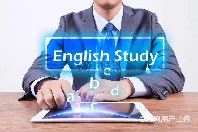 成人英语班-零基础学英语 - 图片