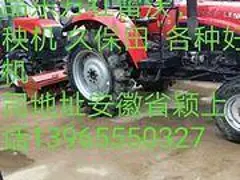 心连心农机出售