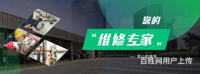 丹东本地屋顶漏水防水一条龙服务 - 图片 2