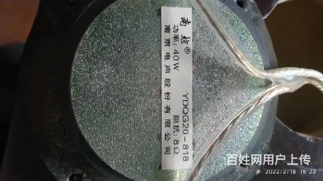 diy自制高保真音箱一对 - 图片 1