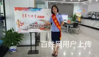 烟台哪有代办营业执照的 - 图片