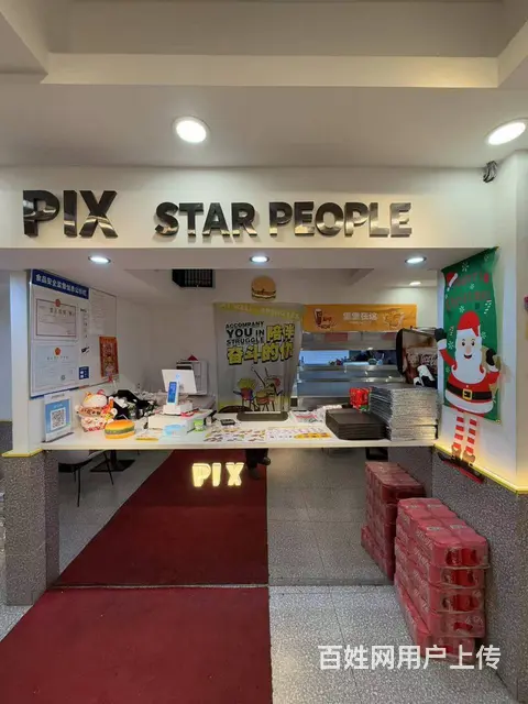 道外区太平桥百盛商圈汉堡店出兑餐饮店转让 - 图片 5