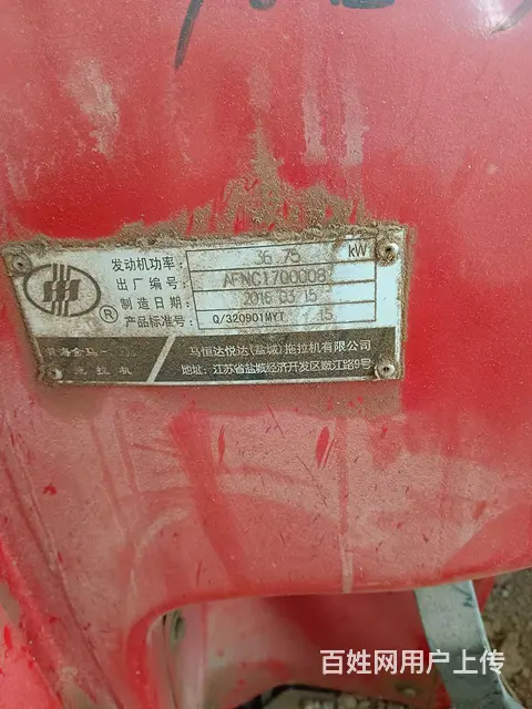 农具出售能看上的来 - 图片 8