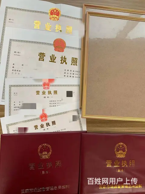 日照冠辰商标事务所有限公司 - 图片 4