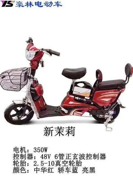 大庆哪卖电动车便宜 - 图片 2