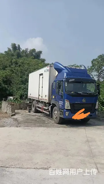 中国重汽 其他 冷藏车 国6 - 图片 1