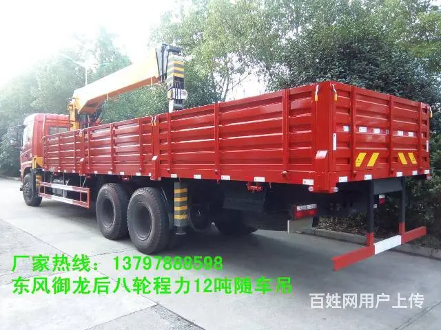 东风后八轮徐工12吨随车吊13797888598 - 图片 6