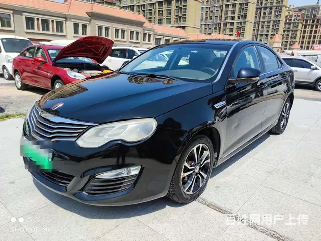 荣威E50 2016款 标准型 - 图片 1