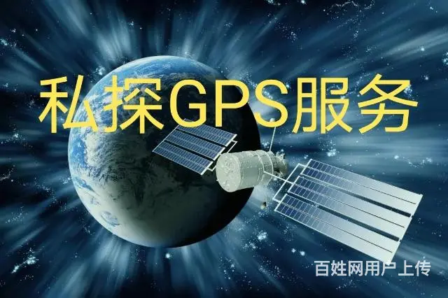 抵押车检测GPS屏蔽房拆装GPS屏蔽钥匙装暗锁 - 图片 7