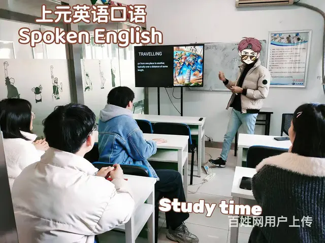 嘉兴成人零基础学习英语口语，0基础英语入门培训 - 图片