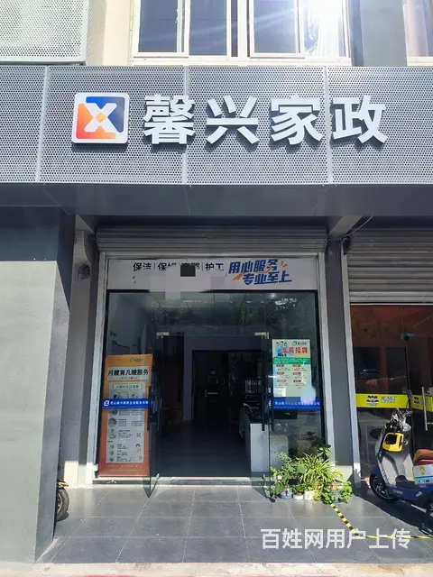 【搞定了！】前进东路与樾河路交叉口旺铺转让 - 图片 5
