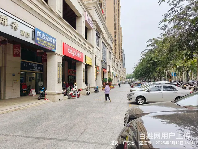 (湛店信息传媒)开发区盛和园美容养生馆转让 - 图片 2
