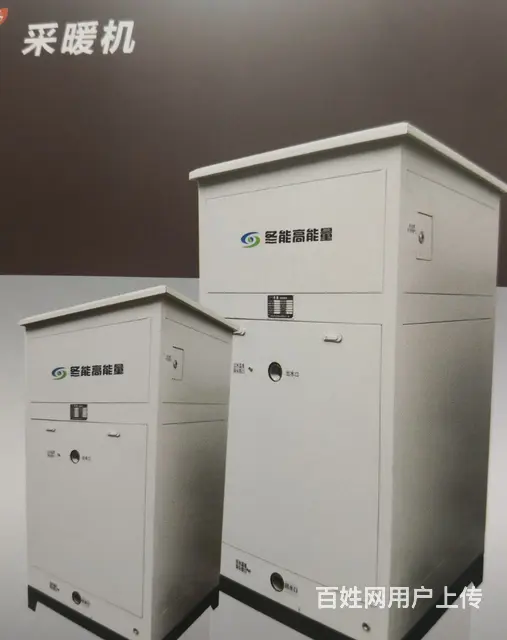 采暖，制冷设备 - 图片 6