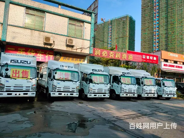 五十铃 五十铃600P 厢式货车 国5 - 图片 1