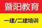 常州考二建要什么条件 二建考什么 - 图片