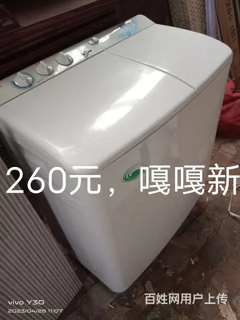洗衣机，嘎嘎新 - 图片 1