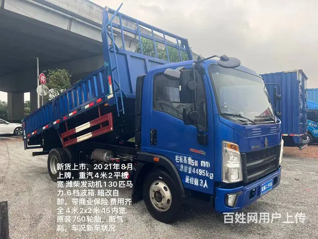 重汽豪沃(HOWO) 平板车 国6 - 图片 1