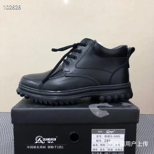 际华3515-X-5695男士休闲羊毛靴 系带款 超防滑 牛 - 图片 5